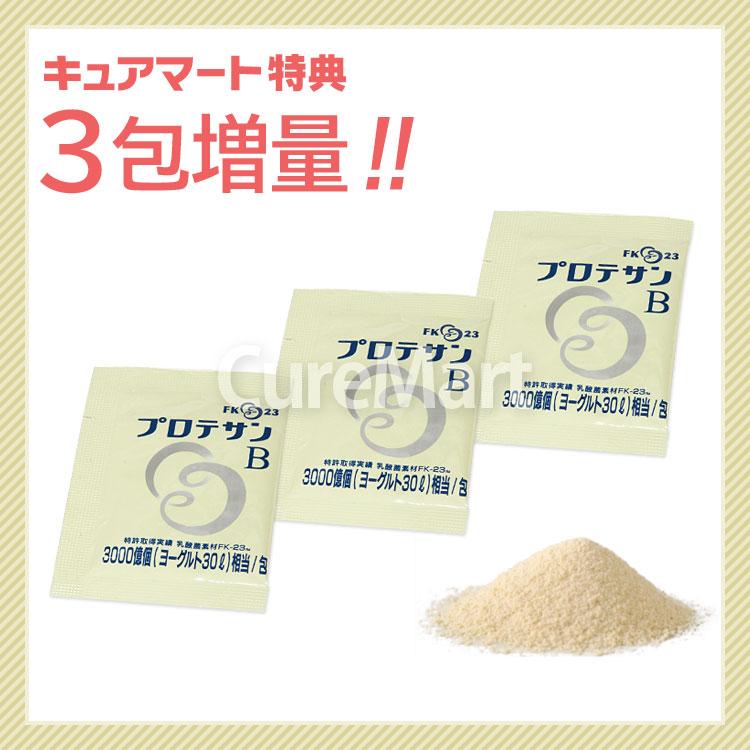 プロテサン B 31包 [+3包増量] 濃縮乳酸菌 FK-23菌 FK23
