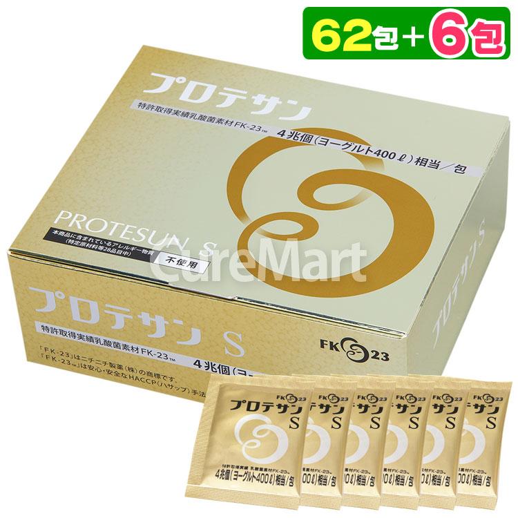 プロテサンS3 90包 プロテサンS3 90包 【公式通販】
