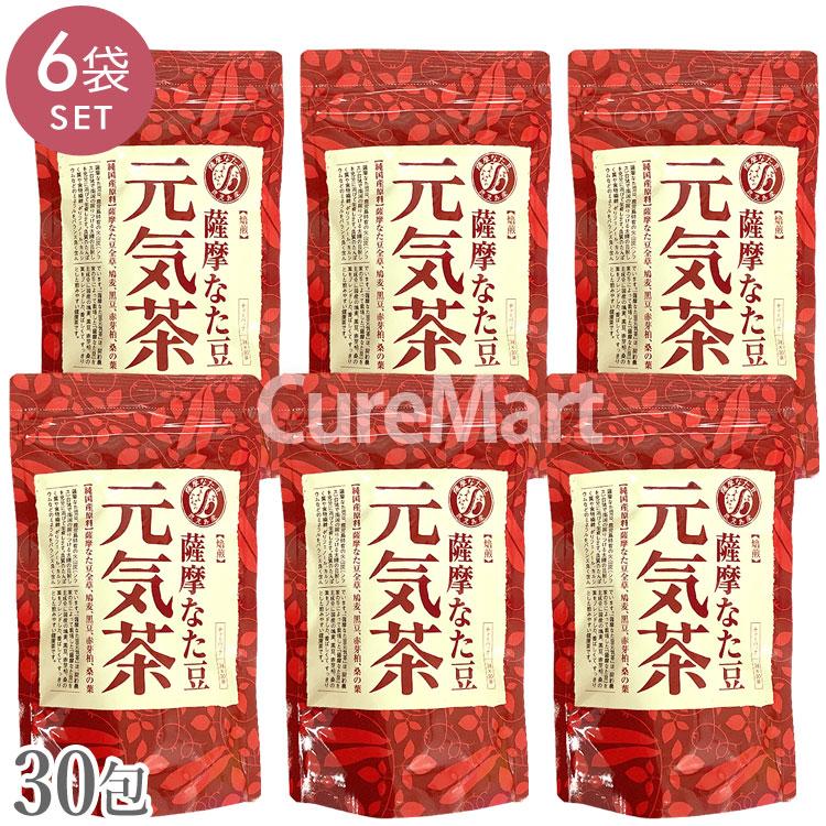 薩摩 なた豆元気茶 30包◇6袋セット なたまめ茶 日本製 ヨシトメ産業