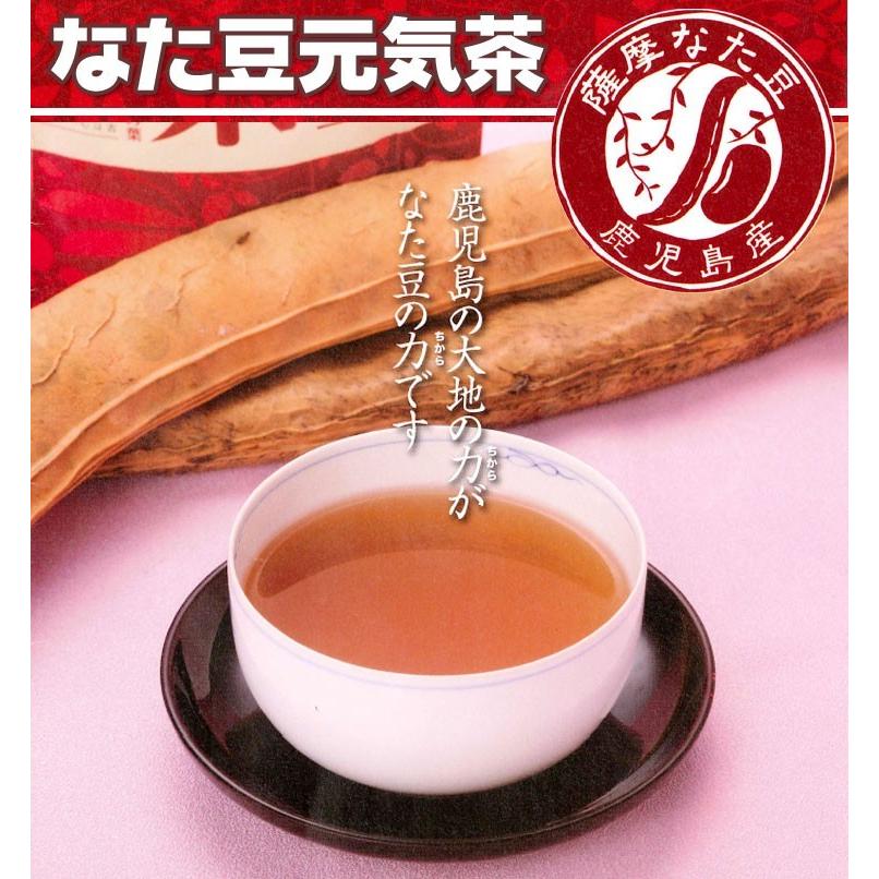 薩摩 なた豆元気茶 30包◇6袋セット なたまめ茶 日本製 ヨシトメ産業