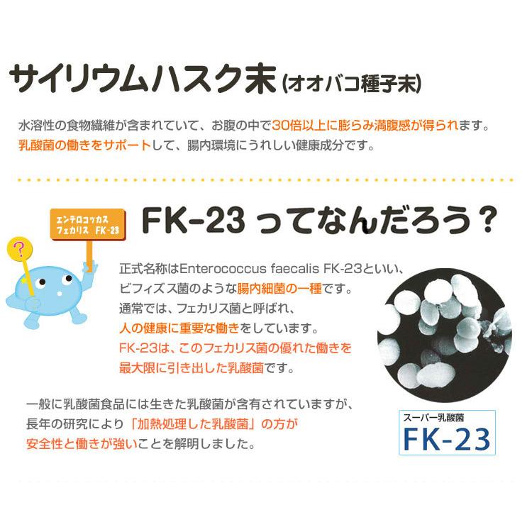 Dr Psyllium ドクターサイリウム 30包 オオバコ ダイエット 食物繊維 サイリウム オオバコパウダー オオバコ 粉末 ダイエット食品 キュアマート 通販 Yahoo ショッピング