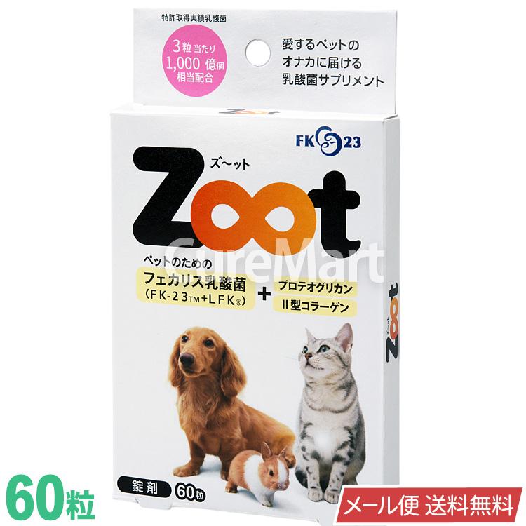Zoot 錠剤 60粒 ペット用 乳酸菌サプリメント 日本製 ニチニチ Zoot 錠剤 60粒 ペット用 乳酸菌サプリメント 日本製 ニチニチ