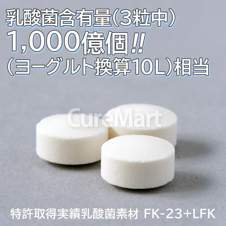 Zoot 錠剤 60粒◇2箱セット ペット用 乳酸菌サプリメント 日本製