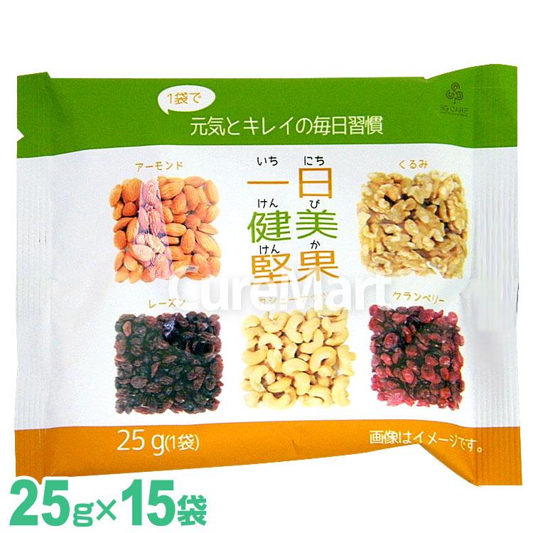 3G CARE（スリージーケア） 一日健美堅果(25g×15袋) 緑箱 無塩 個包装