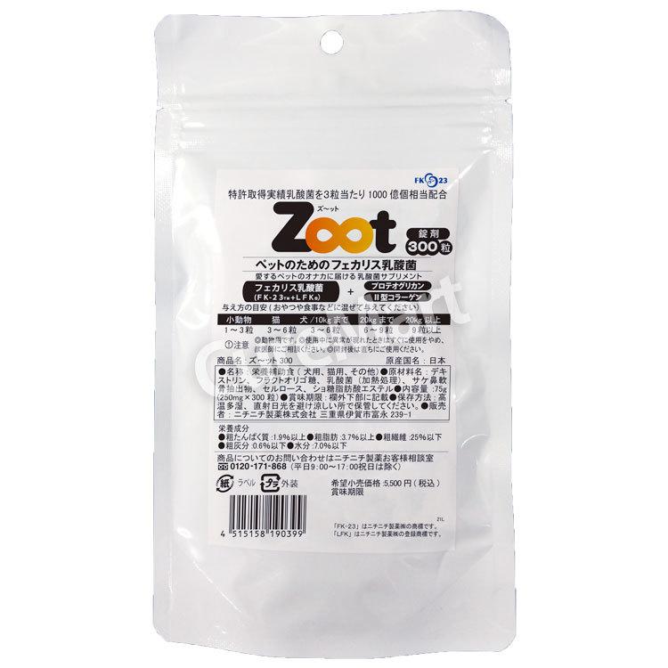 いぬこ@プロフ必読樣専用M Zoot 300粒◇2袋セット 徳用パック ペット用 乳酸菌サプリメント 日本