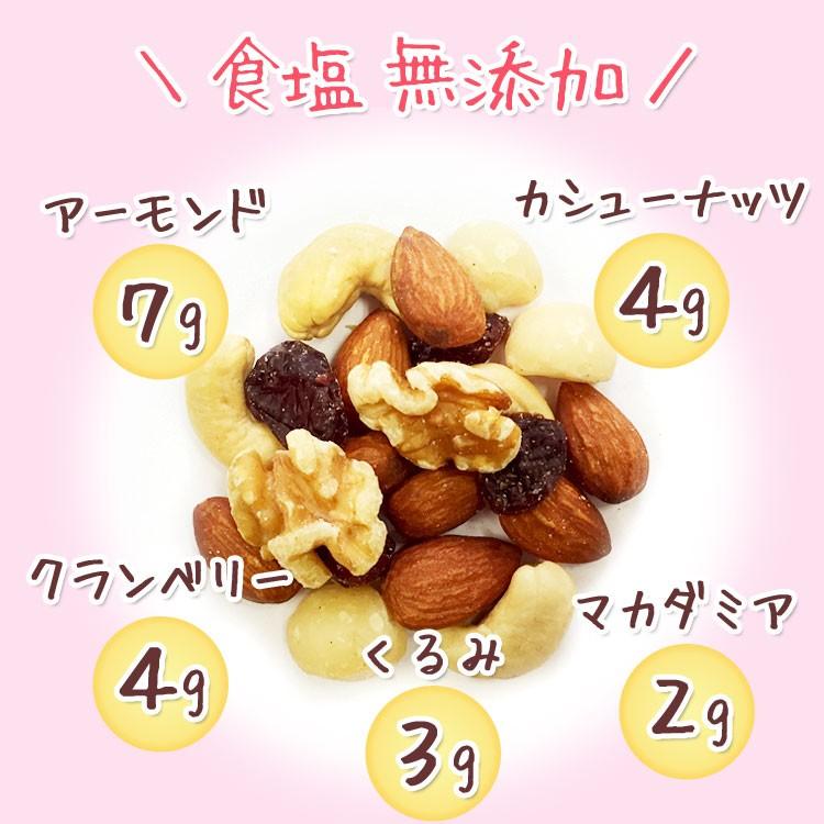 3G CARE（スリージーケア） 1日堅果 ミックス スイート 15袋(300g)◇7