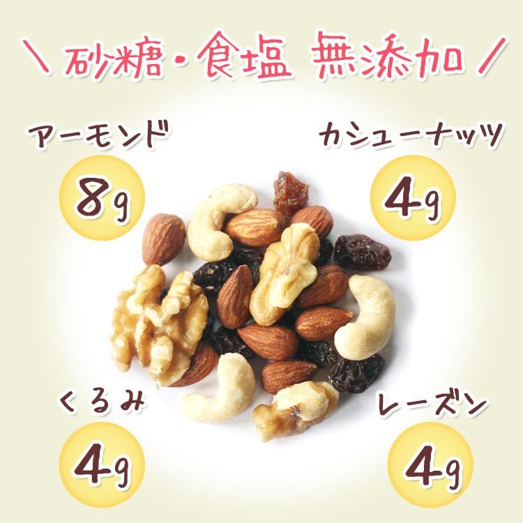 1日堅果 ミックス オリジナル 15袋 一日堅果 ミックスナッツ 小分け 毎日堅果 ミックスナッツ 小袋 ドライフルーツ アーモンド 非常食 保存食 備蓄食 キュアマート 通販 Yahoo ショッピング