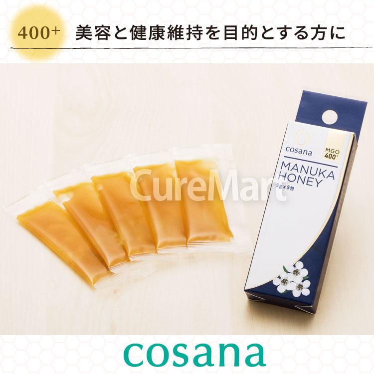 cosana（コサナ） マヌカハニー MGO400+ (5g×5包) 個包装