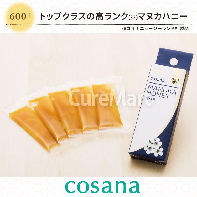 cosana（コサナ） マヌカハニー MGO600+ (5g×5包)◇12箱セット(計60包