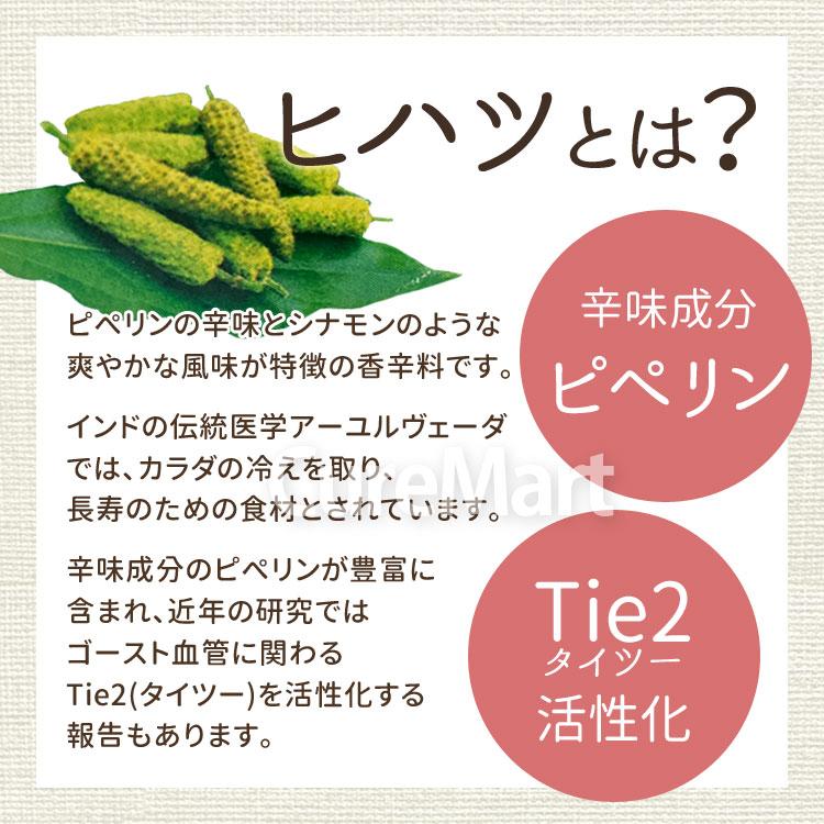 ヒハツパウダー 100g◆3袋セット インド産 無添加ヒハツ粉末 100％ヒハツ末 ヒハツ パウダー ひはつ インドナガコショウ スパイス 香辛料 ゴースト血管 Tie2