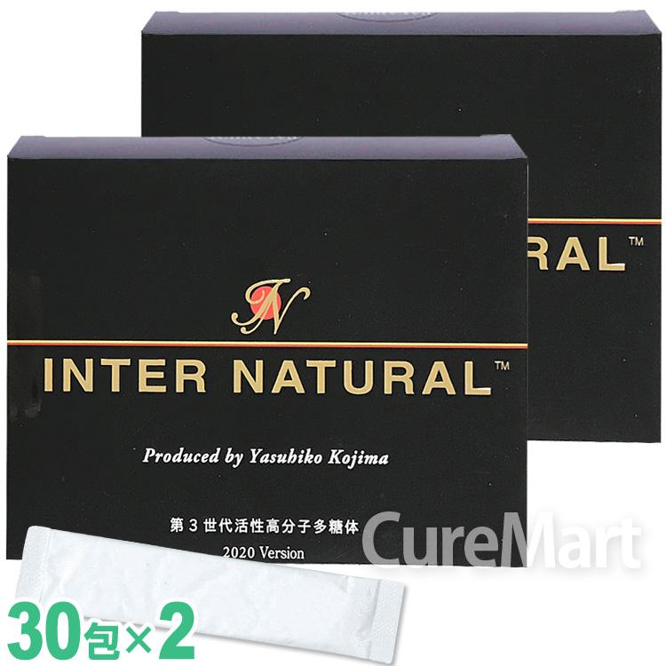 インターナチュラル 30包◇2箱セット 日本製 パラディアム INTER 