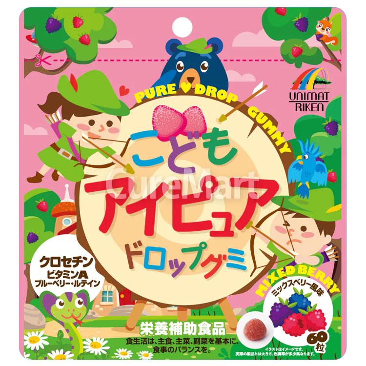 ユニマットリケン こども アイピュア ドロップグミ 60粒 ミックス