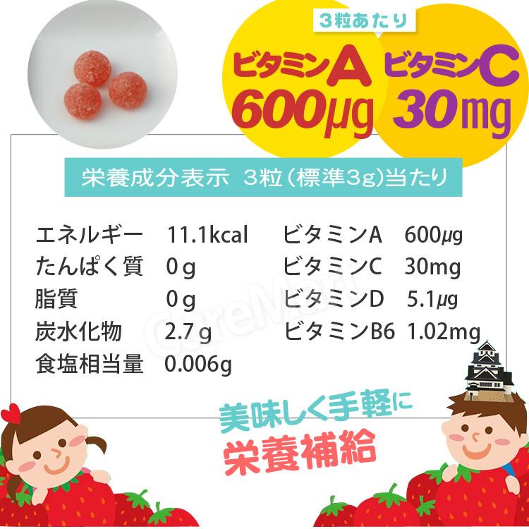 こどもDHA ビタミンD ドロップグミ ピーチ風味 60粒 日本製 栄養補助