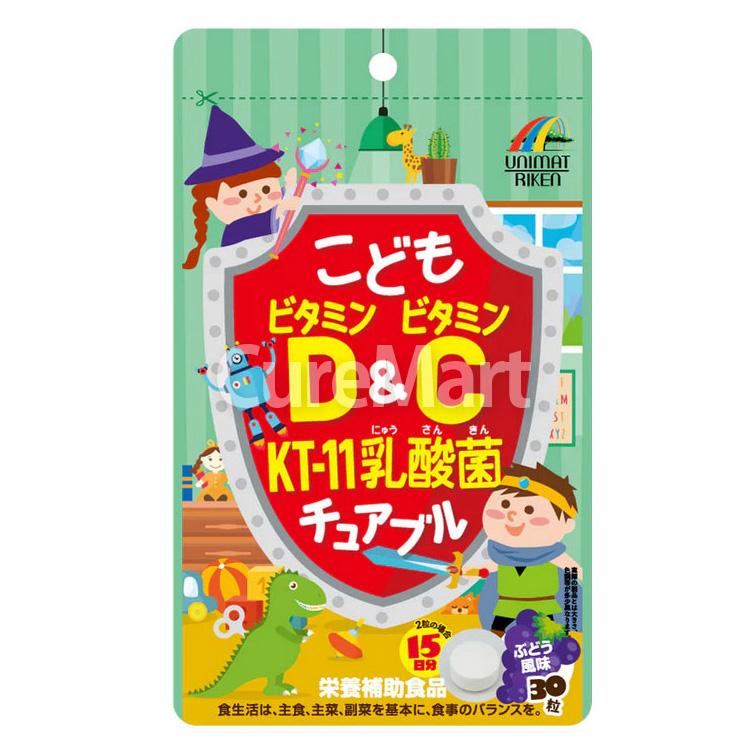 11-1 乳酸菌　12箱 ユニマットリケン こども ビタミンD＆C KT-11乳酸菌 30粒◇2袋セット