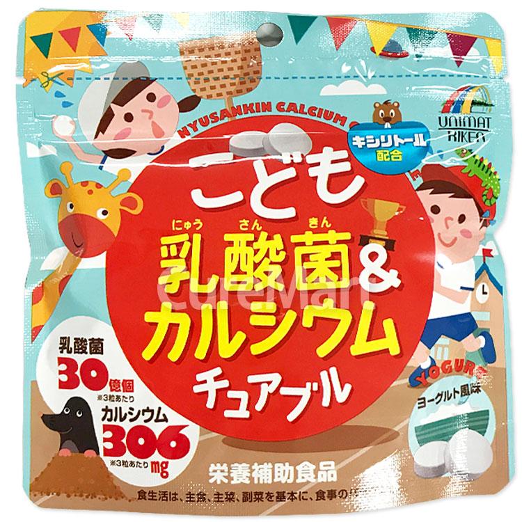 各5袋 こどもチュアブル ユニマットリケン ユニマットリケン こども 乳酸菌＆カルシウム チュアブル 90粒