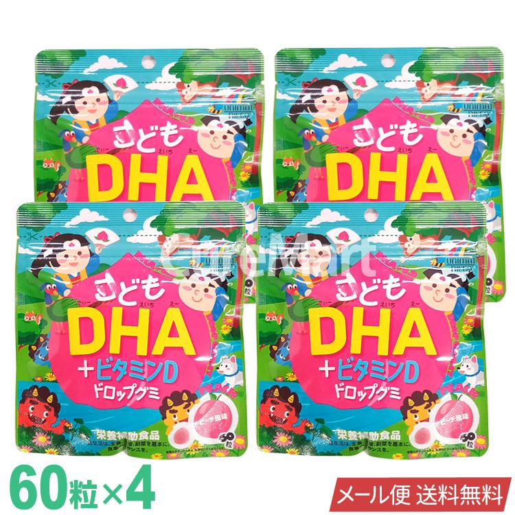 商舗 こどもDHA +ビタミンD ドロップグミ 90粒 ピーチ 4袋セット ネコポス 送料無料 ユニマットリケン dha 子供 肝油 グミ セール wantannas.go.id 商舗 こどもDHA +ビタミンD ドロップグミ 90粒 ピーチ 4袋セット ネコポス 送料無料 ユニマットリケン dha 子供 肝油 グミ セール wantannas.go.id