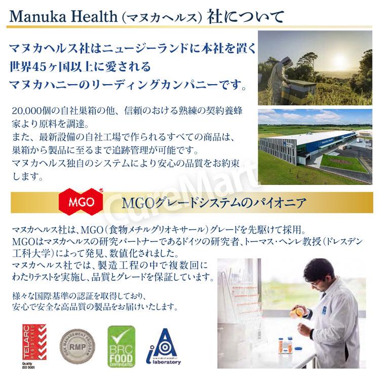 マヌカヘルス マヌカハニーキャンディ(レモン) 80g◆12袋セット mgo400+  manukahealth マヌカキャンディー ビタミンC はちみつレモン のど飴 富永貿易 | マヌカヘルス | 04