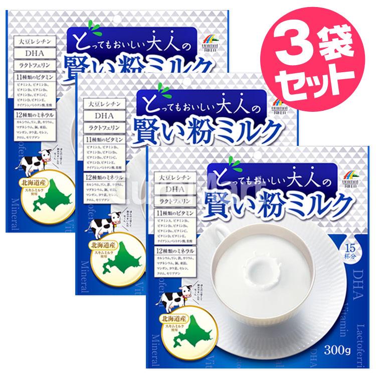 とってもおいしい 大人の賢い粉ミルク 300g◆3袋セット 日本製 ユニマットリケン 大人のための粉ミルク 成人 栄養素 大豆レシチン プロテイン ミネラル ビタミン（Yahoo!・キュアマート）