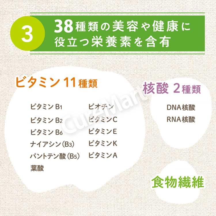 ととのいフローラ 生きてる酵母と食物繊維 30包◇2箱セット 日本製 日