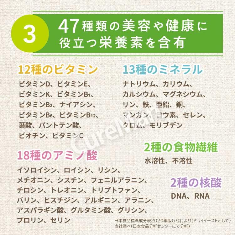 ととのいフローラ 生きてる酵母と乳酸菌 30包◇2箱セット 日本製 日建