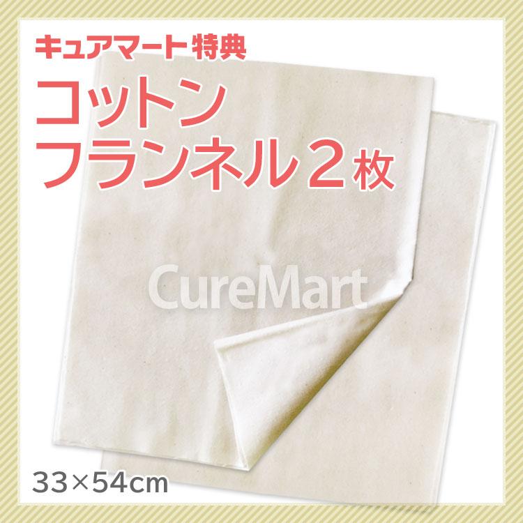パーマクリスト GH-60 遠赤外線 温熱ベルト +[コットンフランネル2枚付