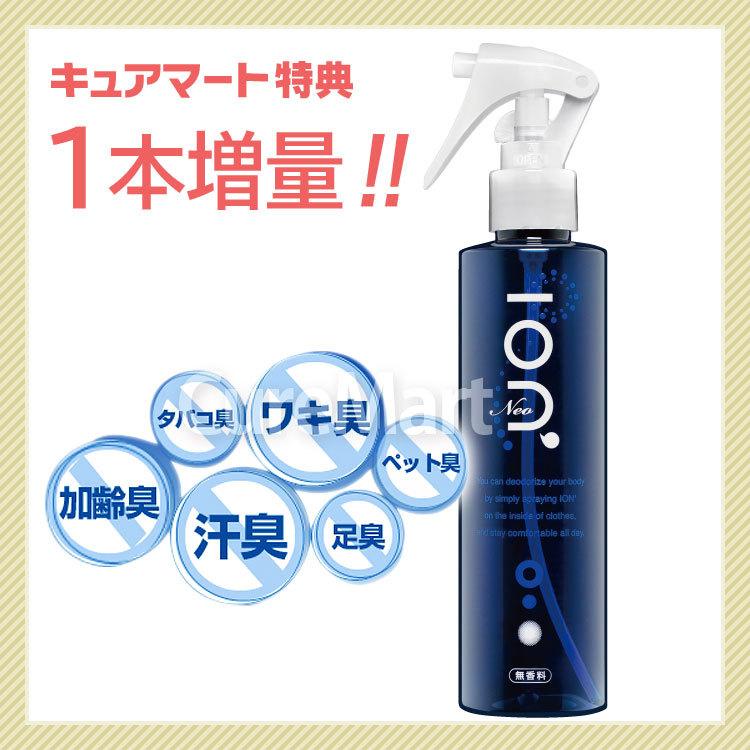 イオンダッシュ ネオ 200mL◇計7本セット 日本製 無香性消臭