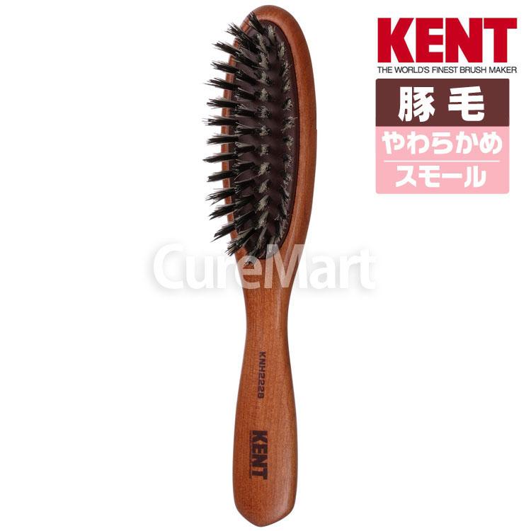 Kent レディース トリプレックスブラシ スモールサイズ 豚毛やわらかめ Knh 2228 Kent ブラシ 髪 天然毛 ケント ヘアブラシ Kent 女性 セール キュアマート 通販 Yahoo ショッピング