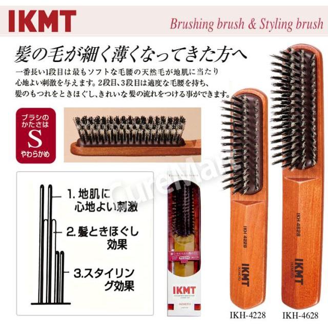 池本刷子工業 送料無料/ IKMT ブラッシングブラシ 小 豚毛(やわらかめ