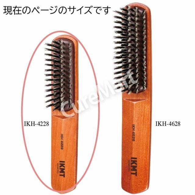 HOLMENKOL オーバルブラシ スチール 馬毛 2点セット 中古 HOLMENKOL