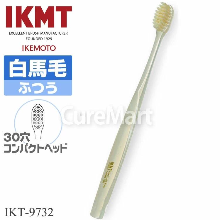 KENT（ケント） IKMT 歯ブラシ 白馬毛 ふつう コンパクトヘッド◇2本