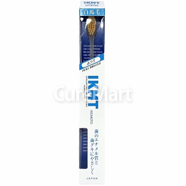 KENT（ケント） IKMT 歯ブラシ 白馬毛 ふつう コンパクトヘッド◇2本