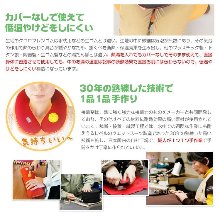 クロッツ やわらか湯たんぽ 足用ショート底付き 1.1リットル +[ クロッツ やわらか湯たんぽ 足用ショート底付き 1.1リットル +[