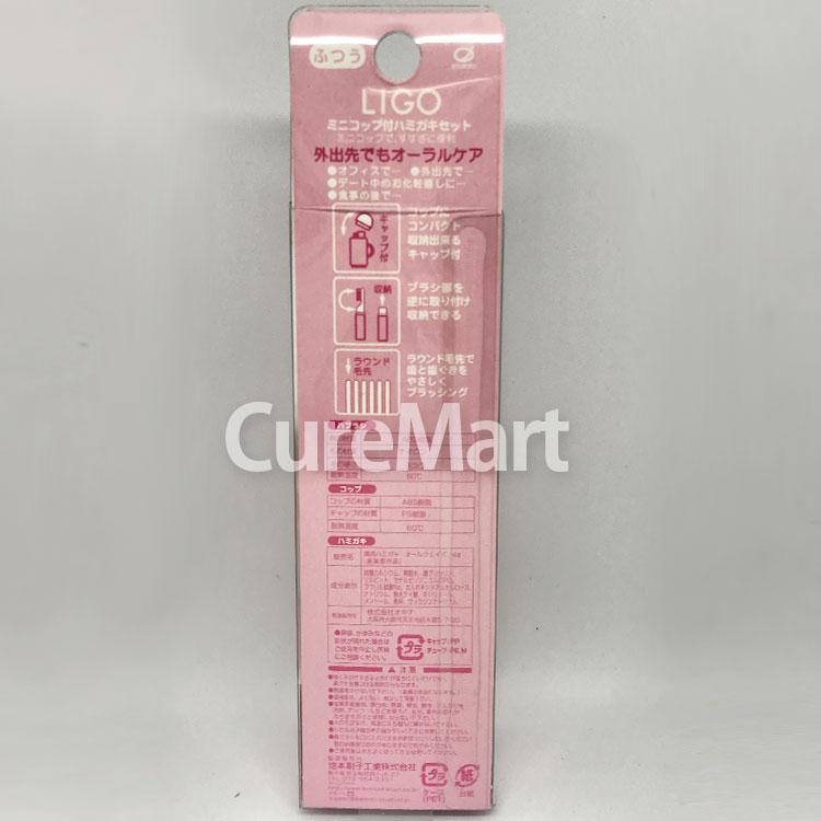 LIGO ミニコップ付 ハミガキセット ピンク LG500P +歯みがき粉4g 池本