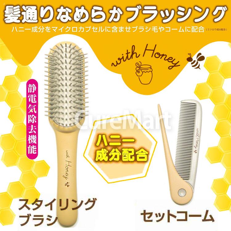 池本刷子工業 ハニー成分配合 スタイリングブラシ 静電気除去機能 HO