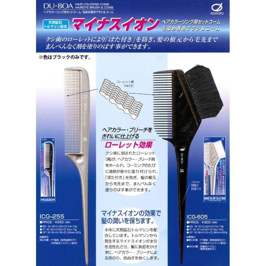 ヘアブラシ・コーム nicco 000000003838-01-m.jpg?t=