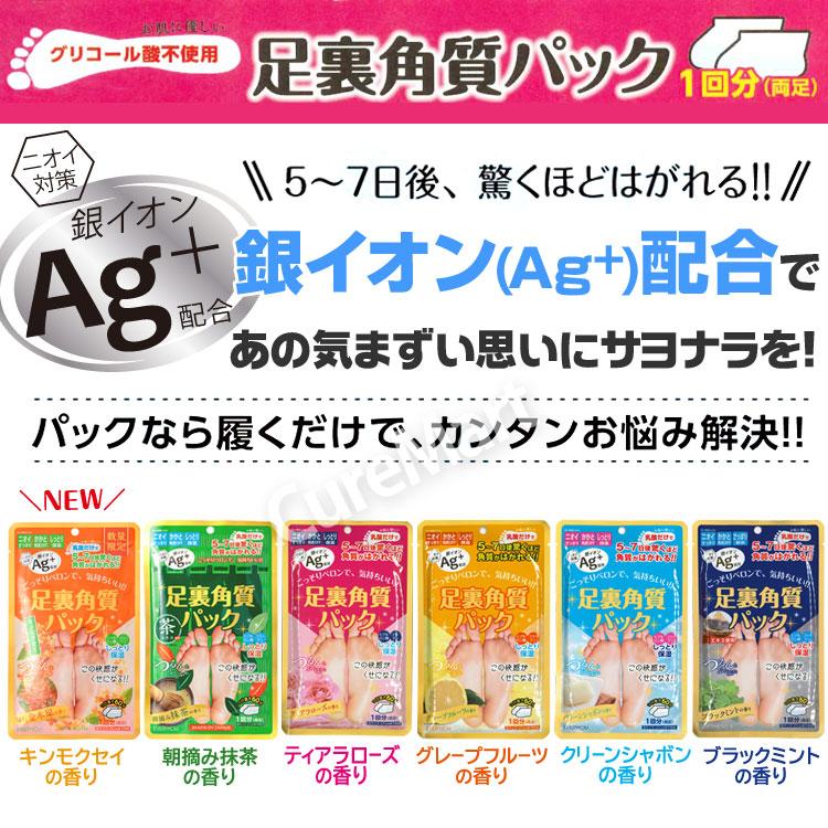 【ティアレ 様】専用・（赤/360g×2袋）【フォロー割特価】 自然大好き！ニッチ・リッチ・キャッチ ロゴス LOGOS ロゴス