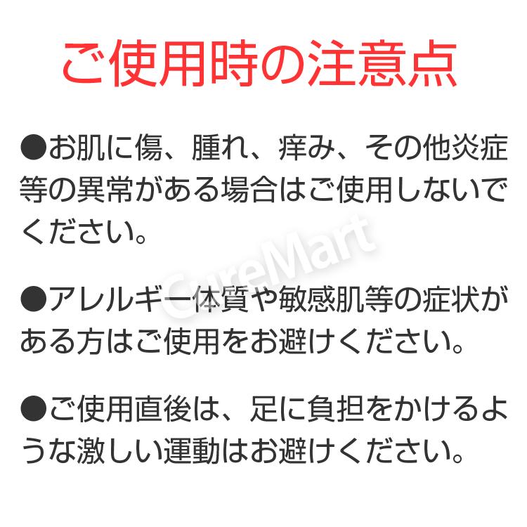 足裏角質パック ティアラローズ 銀イオンAg+ 日本製 EVERYYOU 【メール便 送料無料】 足裏 角質除去 角質取り 角質除去 フットケア パック 足の臭い かかとケア｜curemart｜07