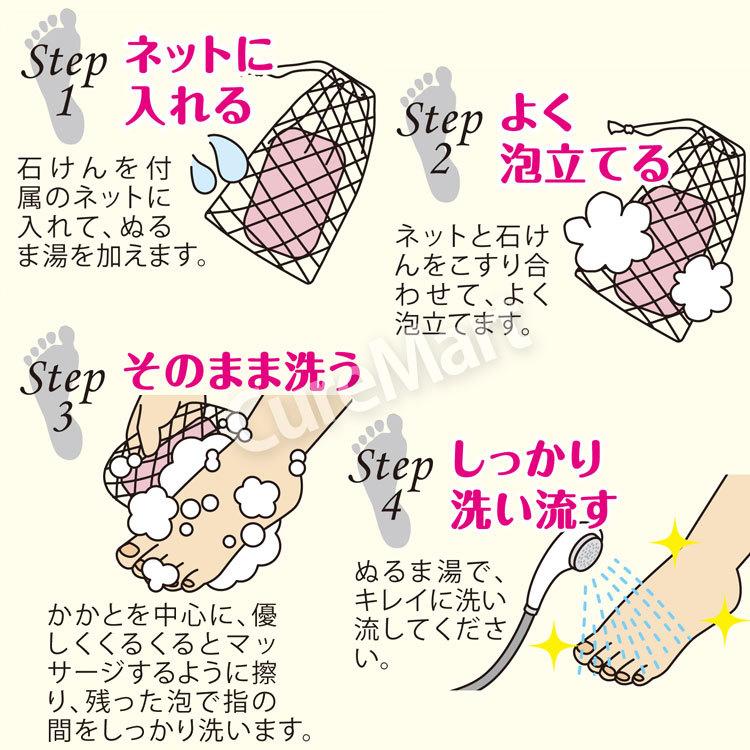 足裏角質せっけん 銀イオンag ハーブミント 80g ネコポス 送料無料 足裏角質せっけん 銀イオンag ハーブミント 80g ネコポス 送料無料