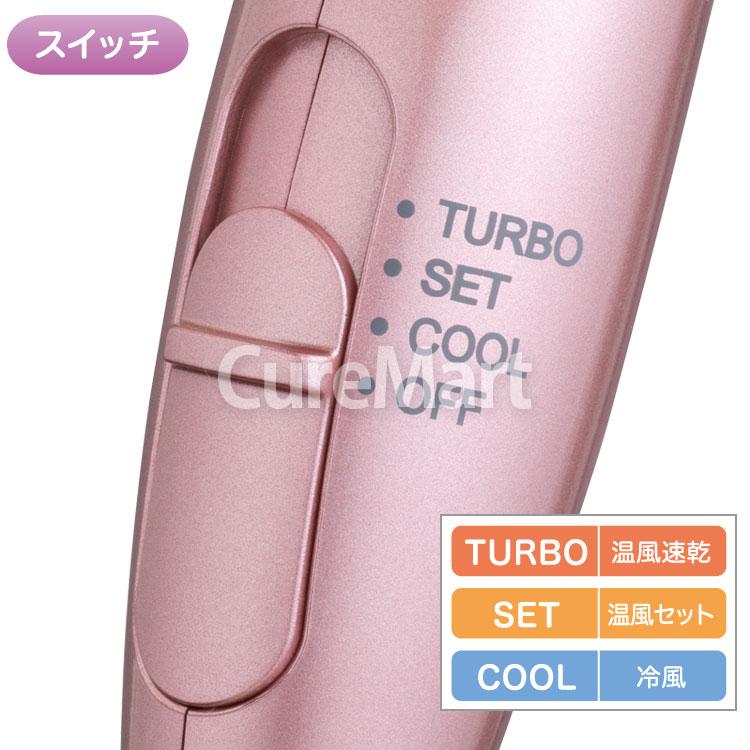 ゼンケン 電磁波低減 ヘアドライヤーZD-750P/ZD-750W [ヘアードライ手袋付] ヘアドライヤー 速乾 大風量 マイナスイオン 遠赤外線 静電気除去 イオナイザー｜curemart｜15