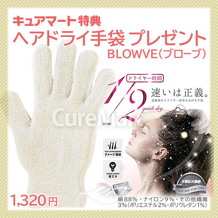 ゼンケン 電磁波低減 ヘアドライヤー 大風量 [ドライ手袋付 ゼンケン 電磁波低減 ヘアドライヤー 大風量 [ドライ手袋付