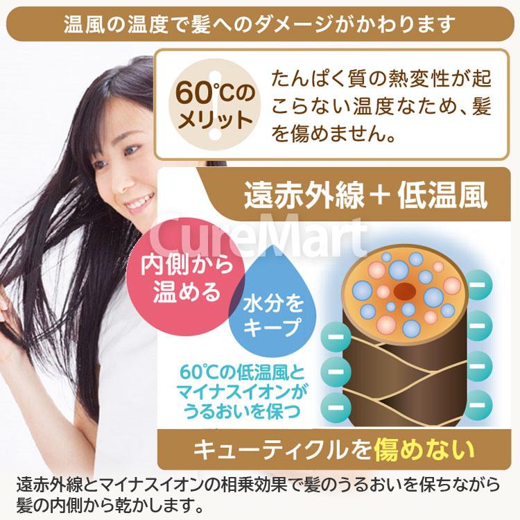 ゼンケン 電磁波低減 ヘアドライヤーZD-750P/ZD-750W [ヘアードライ手袋付] ヘアドライヤー 速乾 大風量 マイナスイオン 遠赤外線 静電気除去 イオナイザー｜curemart｜07