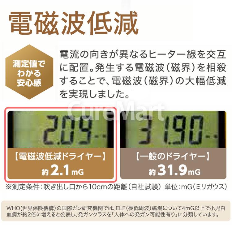 ゼンケン 電磁波低減 ヘアドライヤー 大風量 [ドライ手袋付 ゼンケン 電磁波低減 ヘアドライヤー 大風量 [ドライ手袋付
