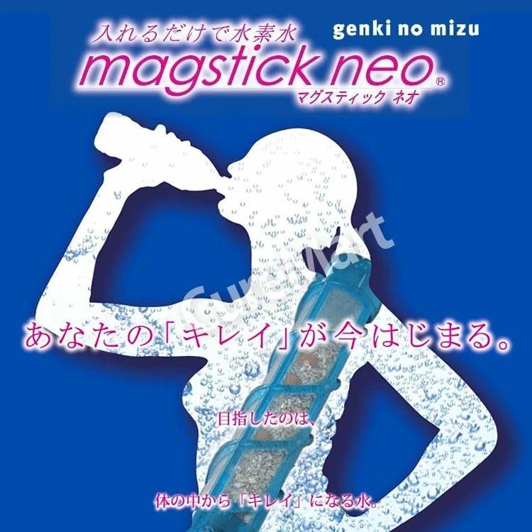 マグスティック ネオ 6本セット 取っ手付 [+洗浄用クエン酸20本] 日本