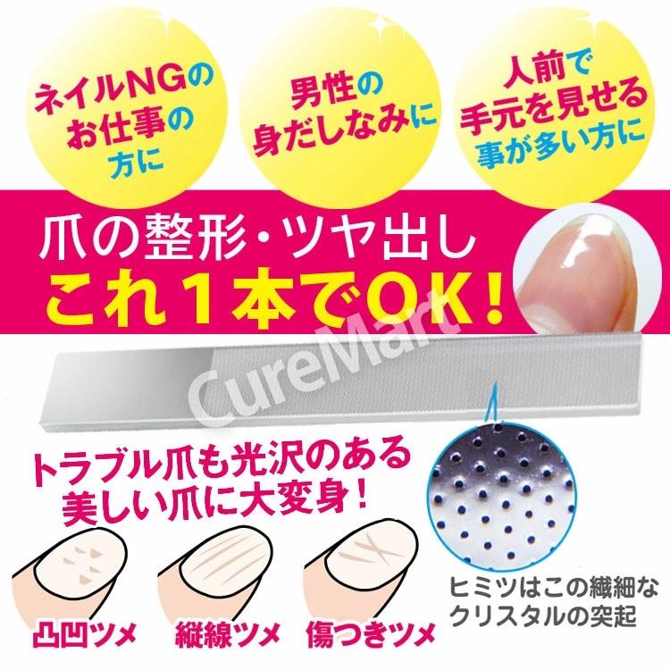 東京企画販売 クリスタル ネイルシャイナー 9×2.5cm ケース付 ガラス製