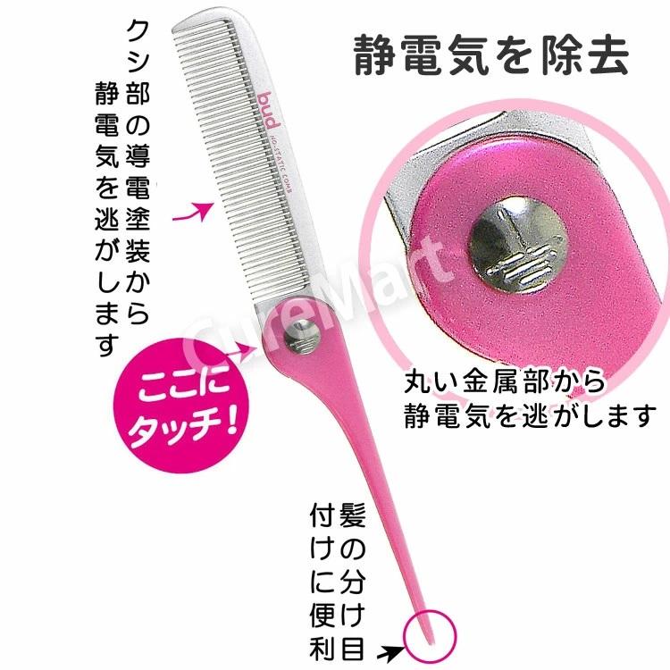 ピンク ヘアドライヤー エレキコーム セット Mother garden（マザーガーデン） セールSALE 野いちご 木製 ままごと