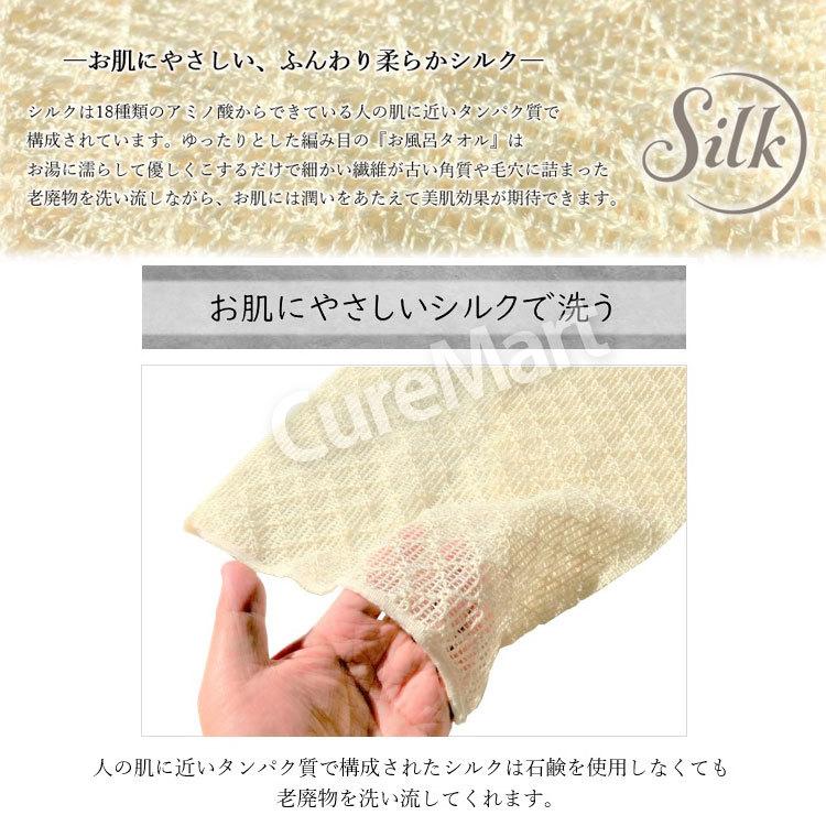 石鹸いらずのお風呂タオル シルク ボディタオル 浴用 絹99 日本製 0750 ネコポス 送料無料 浴用タオル Cocoonfit シルク キュアマート 通販 Yahoo ショッピング