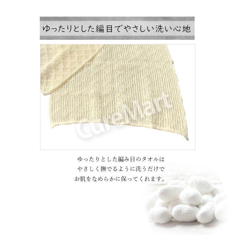 石鹸いらずのお風呂タオル シルク ボディタオル 浴用 絹99 日本製 0750 ネコポス 送料無料 浴用タオル Cocoonfit シルク キュアマート 通販 Yahoo ショッピング