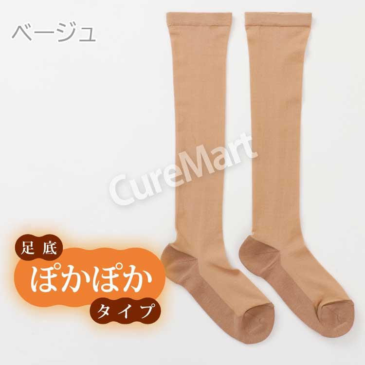 SUNAYAMA ストッキング ソックス 足底ぽかぽか 薄手 ハイソックス 吸湿