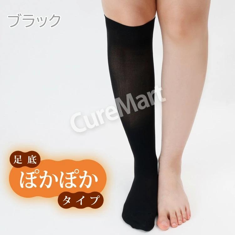 SUNAYAMA ストッキング ソックス 足底ぽかぽか 薄手 ハイソックス 吸湿
