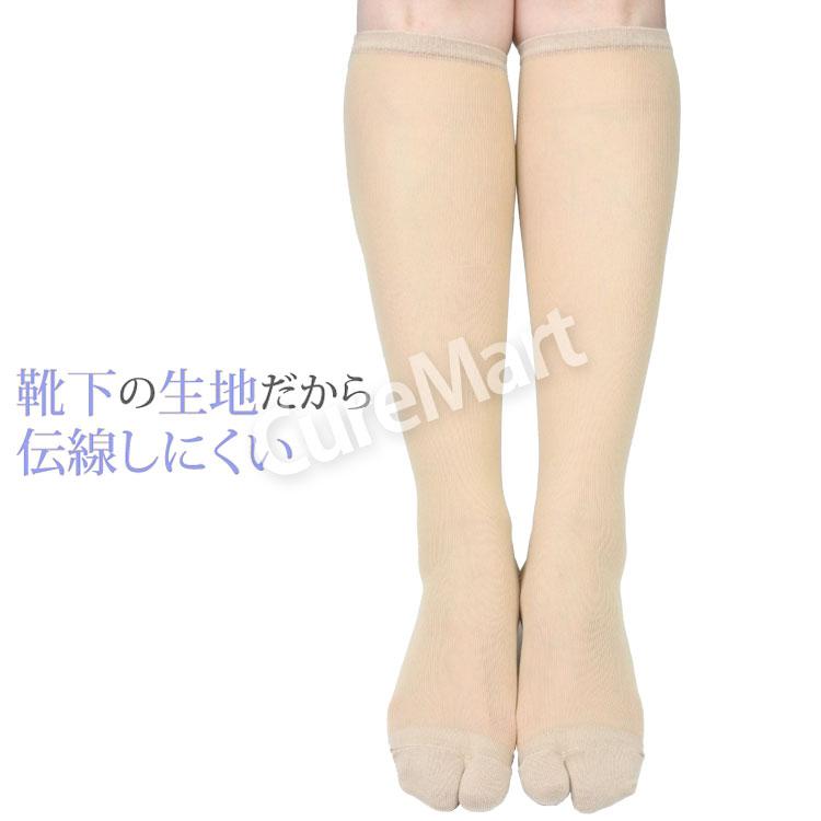 SUNAYAMA ストッキング ソックス 厚手 つまさき足袋 22-25cm ベージュ